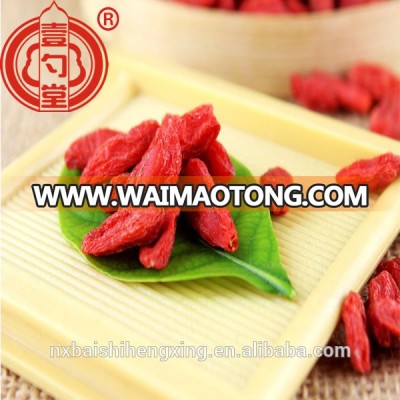 China Bulk Goji Berries dried fruit- Ningxia goji