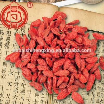 Chinese wolfberry Dried goji berry Ningxia berries goji dried fruit